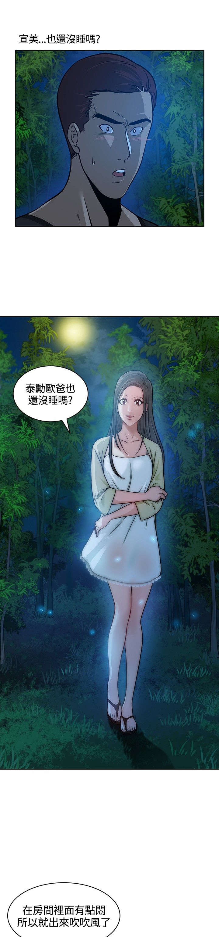 第9章：念头0