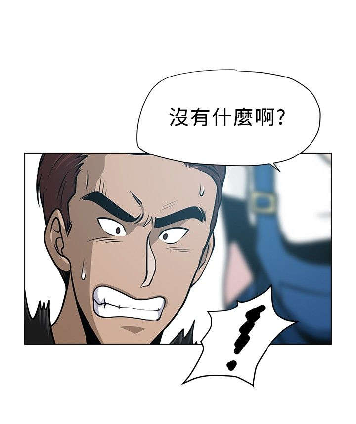 第4章：尸体7