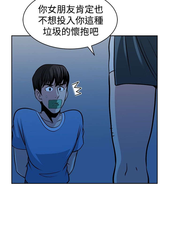 第30章：选择13