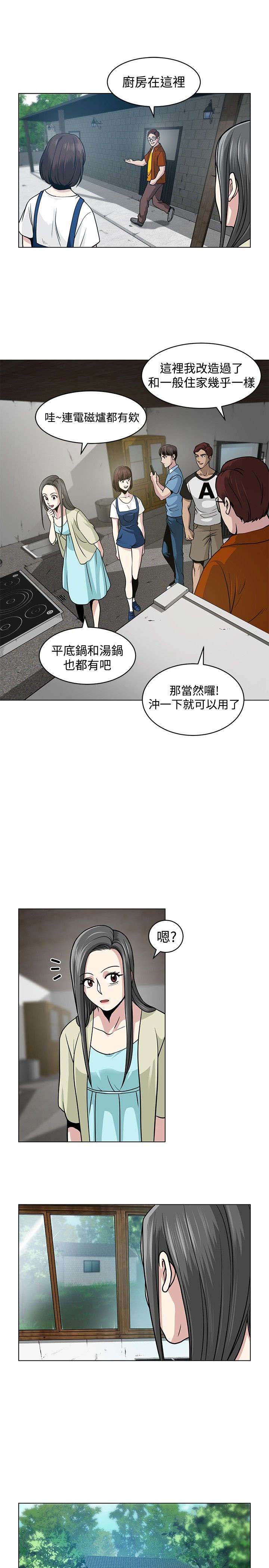 第5章：海边12