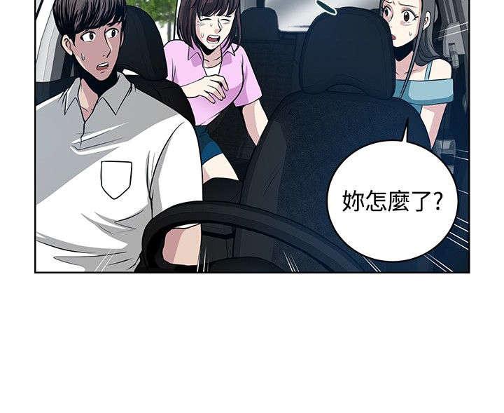 第12章：再遇疯子13