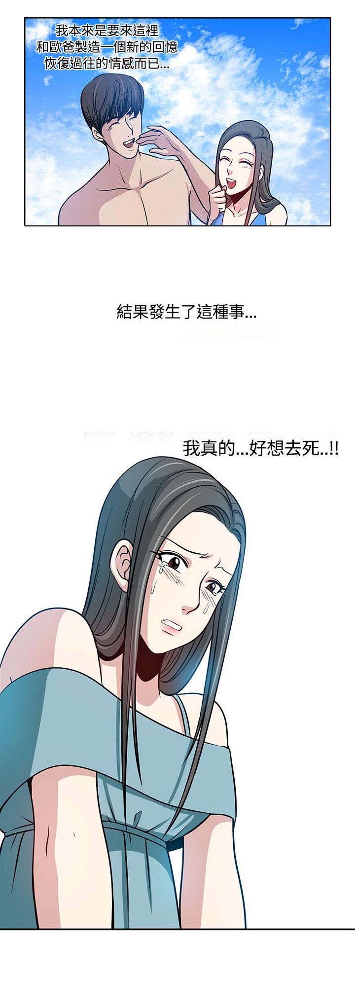 第12章：再遇疯子4