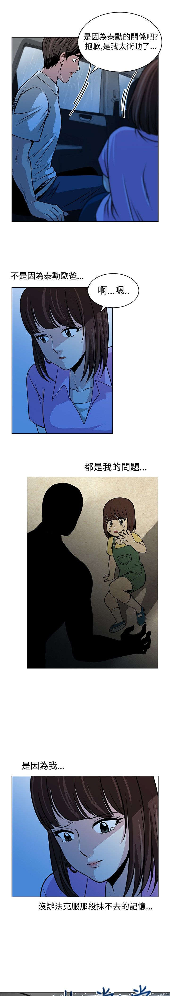第15章：惊魂11