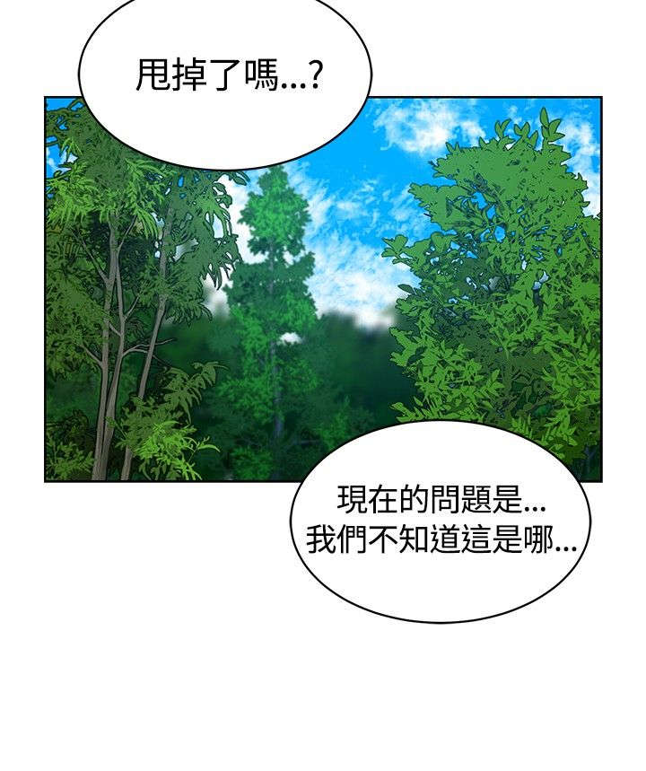 第13章：洞窟3