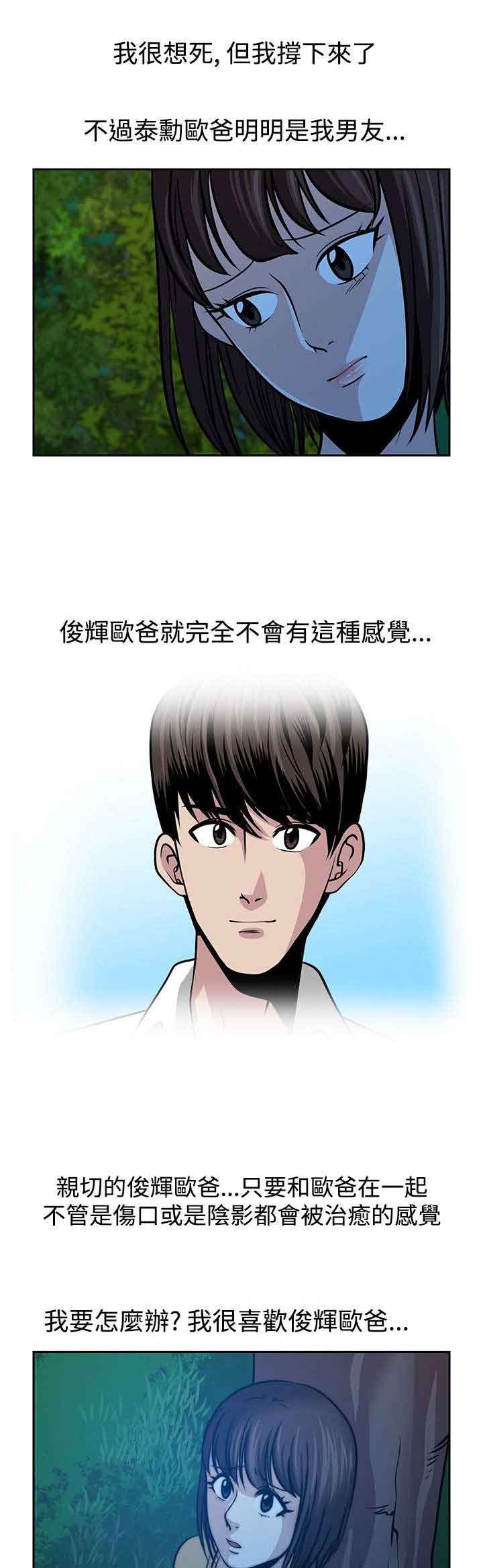 第27章：神秘仓库8