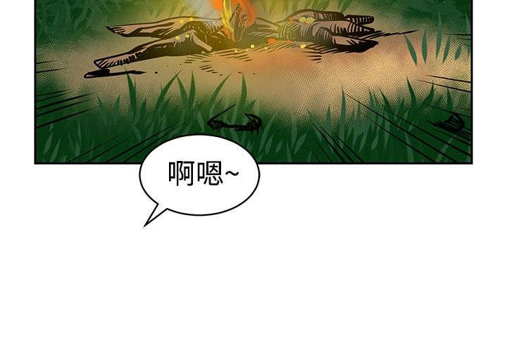 第18章：变了13