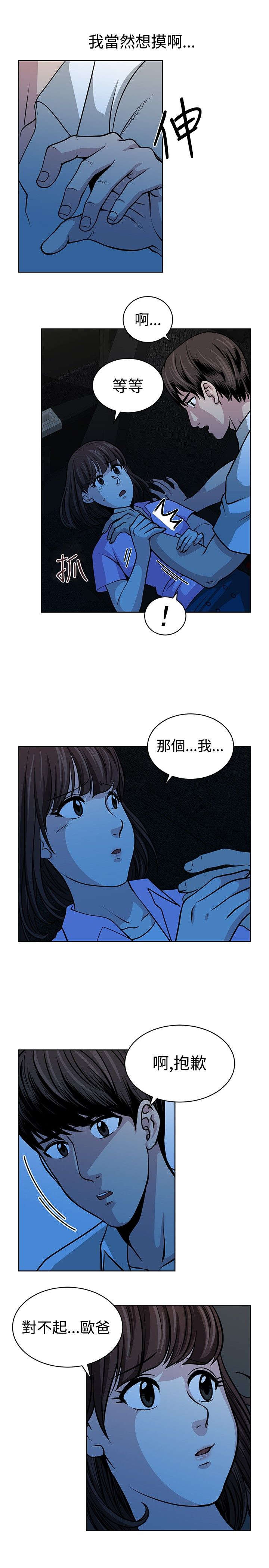 第15章：惊魂10
