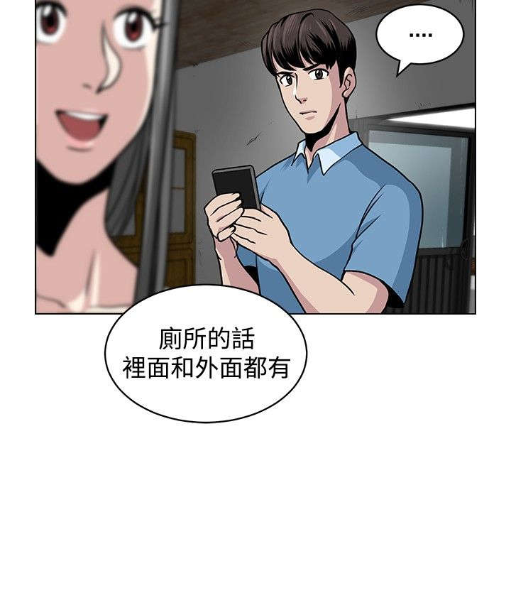 第5章：海边15