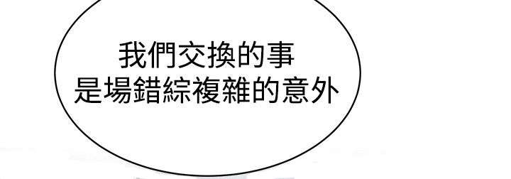 第34章：大结局14