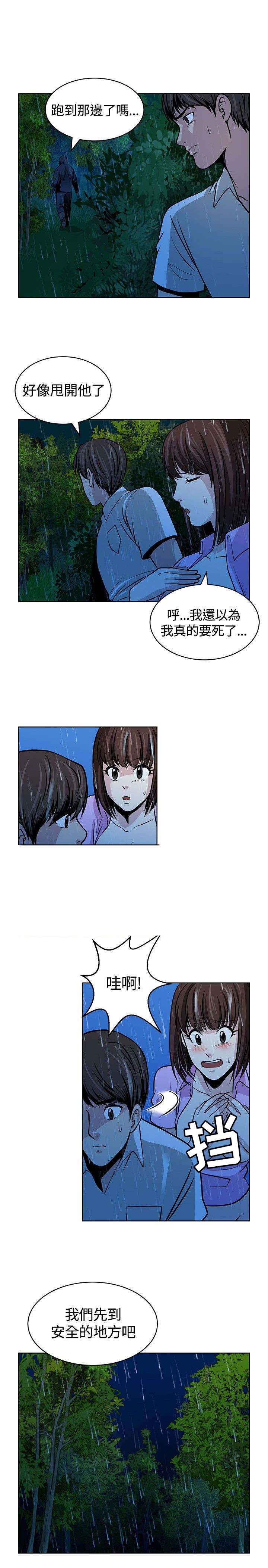 第17章：不后悔6