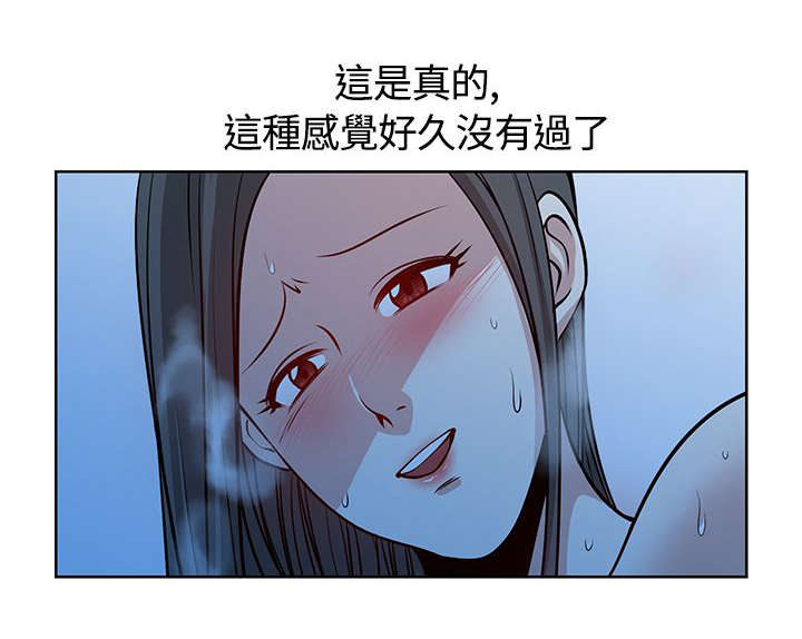 第13章：洞窟12