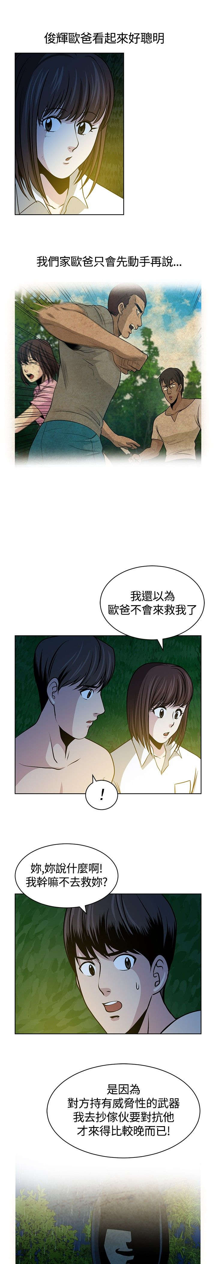 第17章：不后悔10