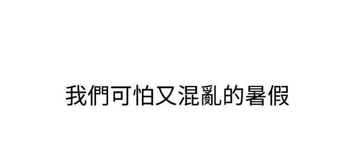 第33章：残酷的选择21