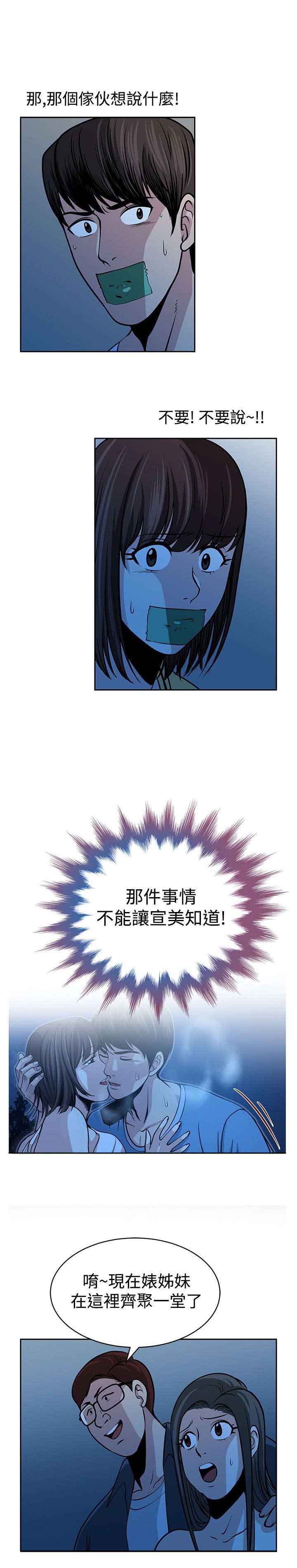 第30章：选择3