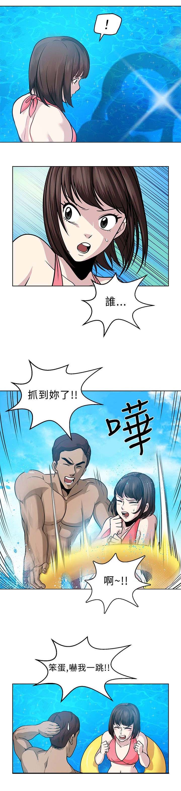 第6章：危险11