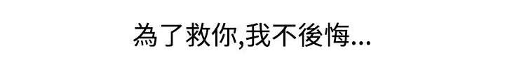 第22章：救人19