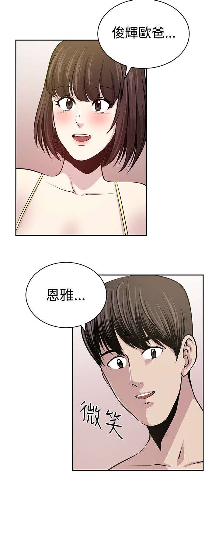 第34章：大结局22