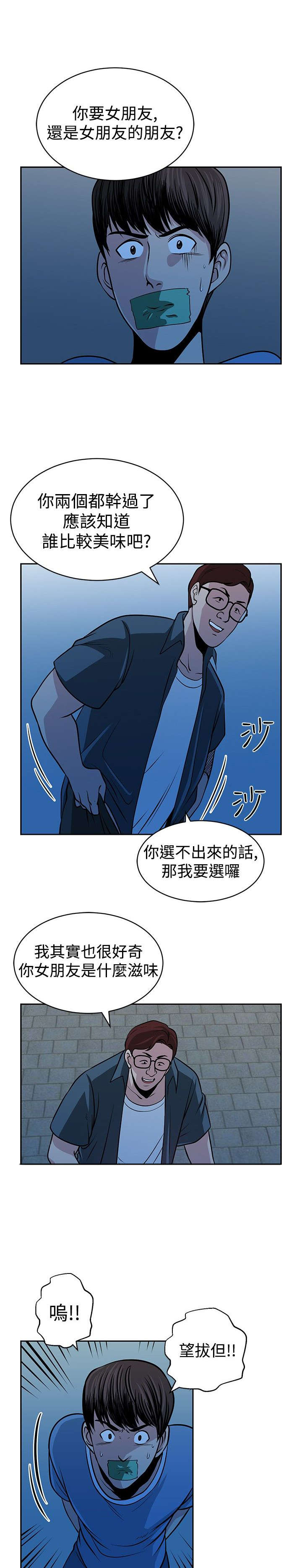 第30章：选择10