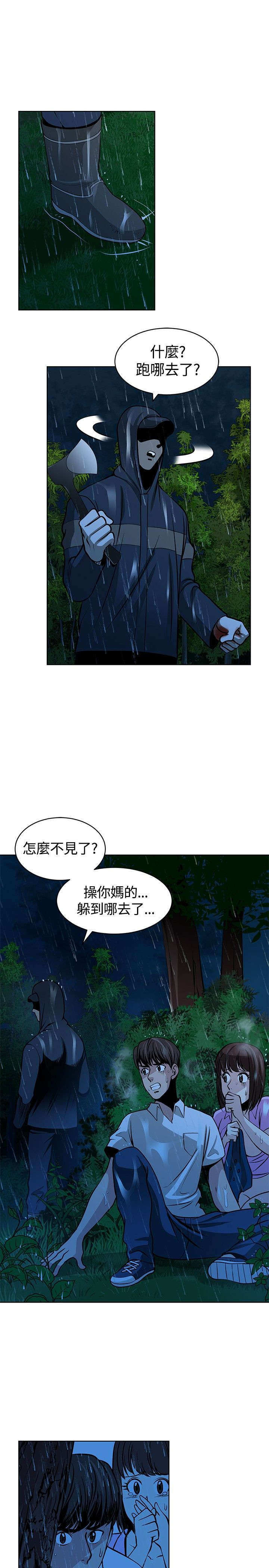 第17章：不后悔4