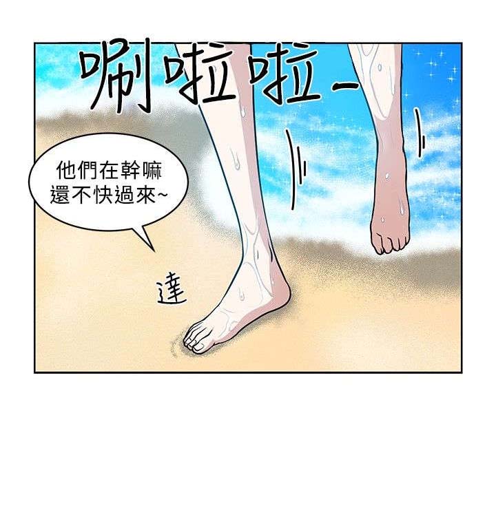 第6章：危险6