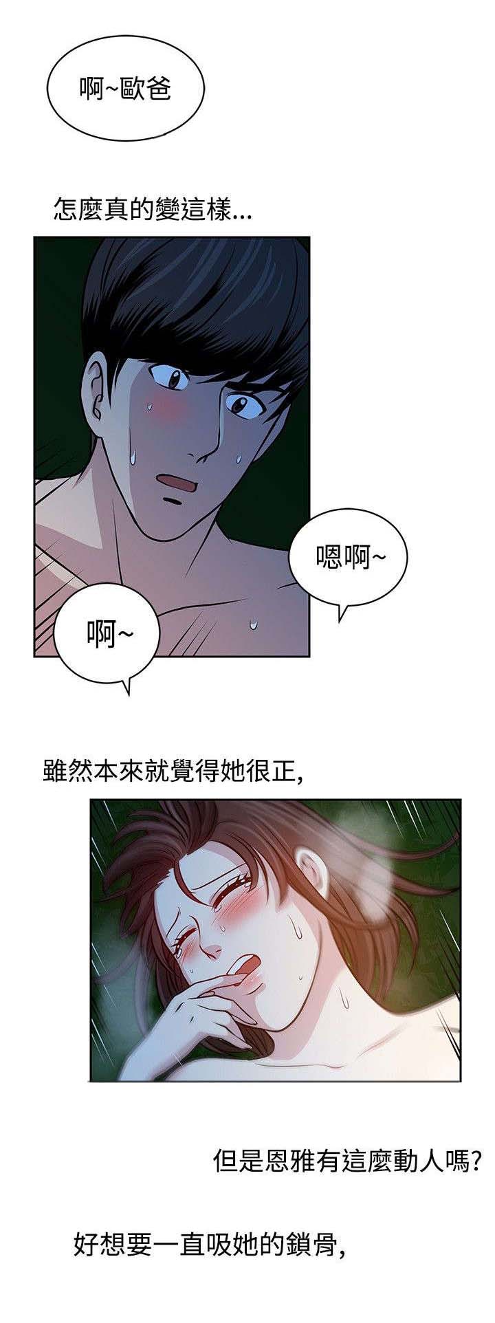 第18章：变了10