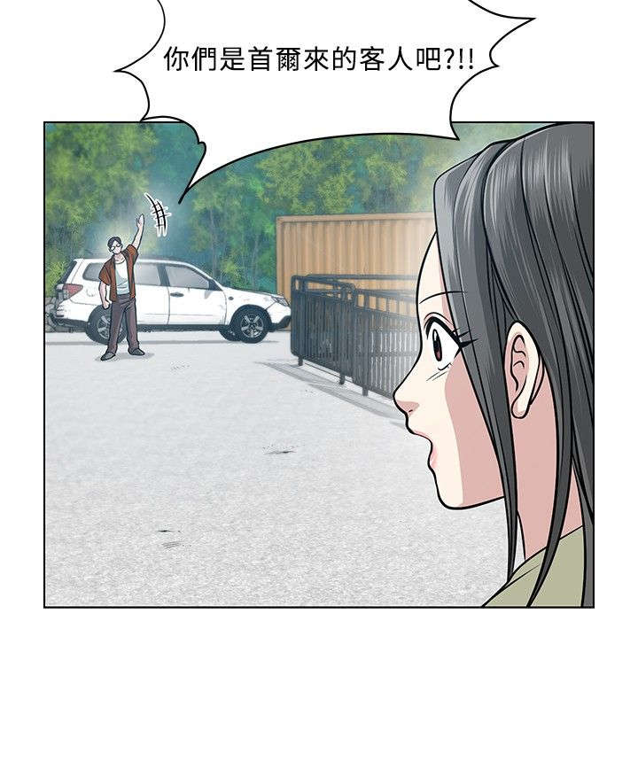 第4章：尸体15