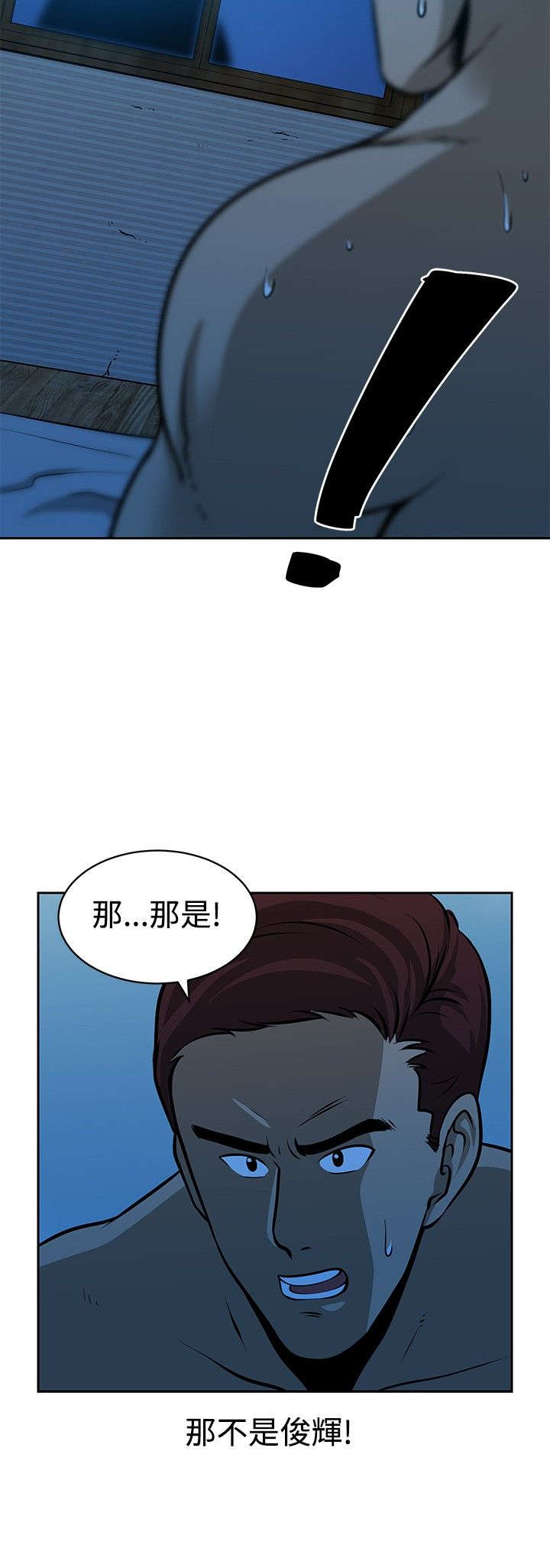 第29章：新危机1