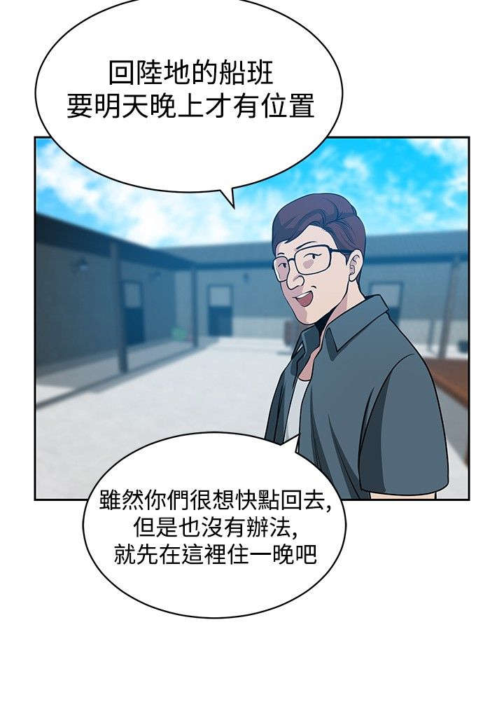 第26章：未完的游戏1