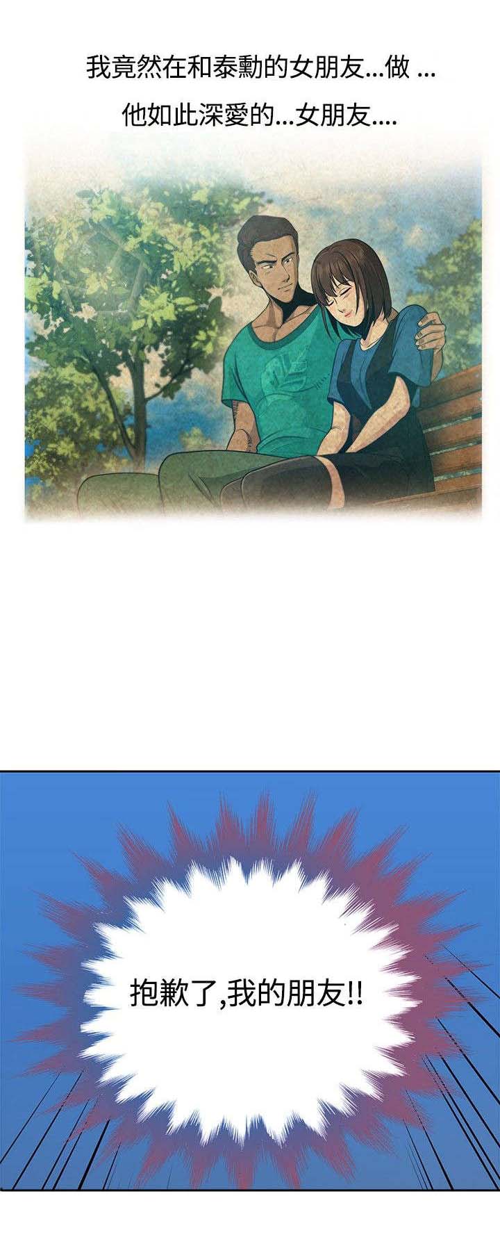 第17章：不后悔18