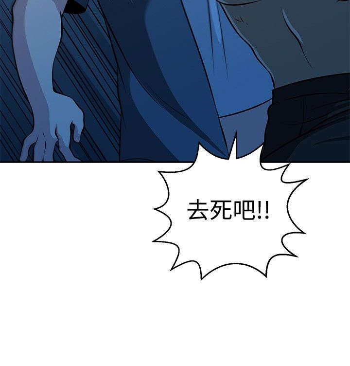 第33章：残酷的选择10