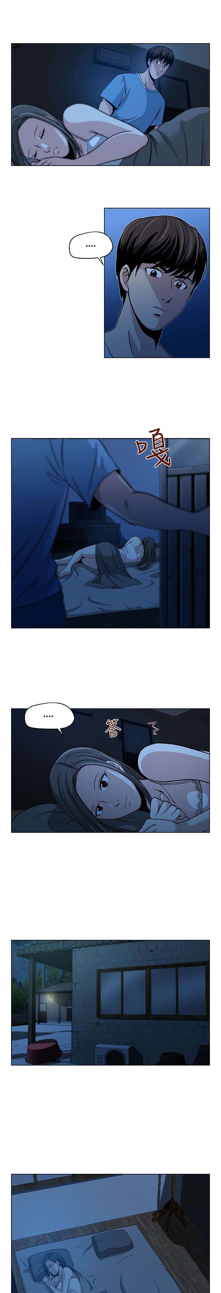 第1章：四个人6