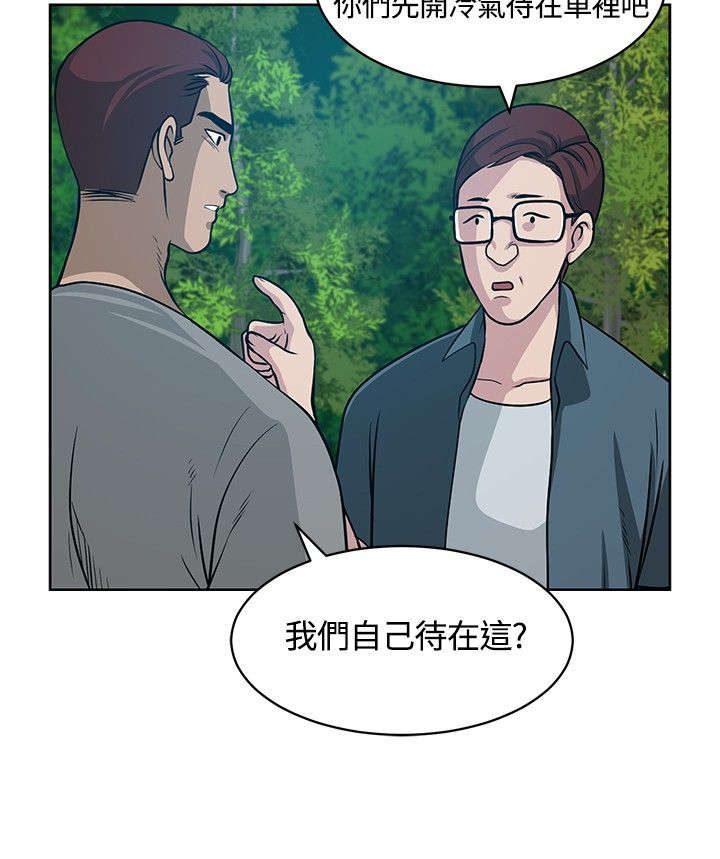 第12章：再遇疯子1