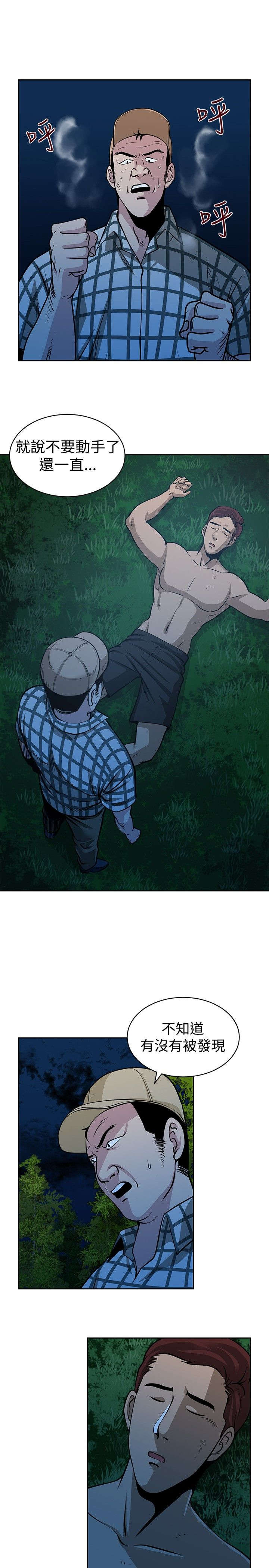 第29章：新危机18