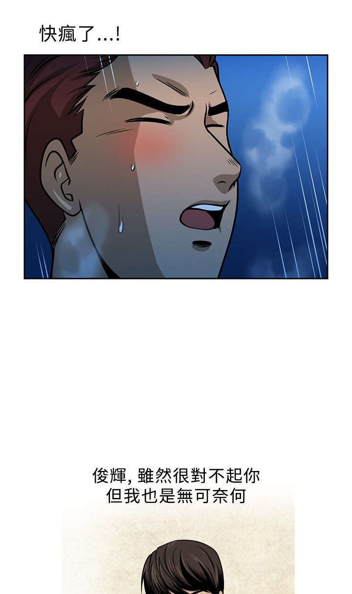 第19章：陷阱2