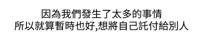 第26章：未完的游戏5