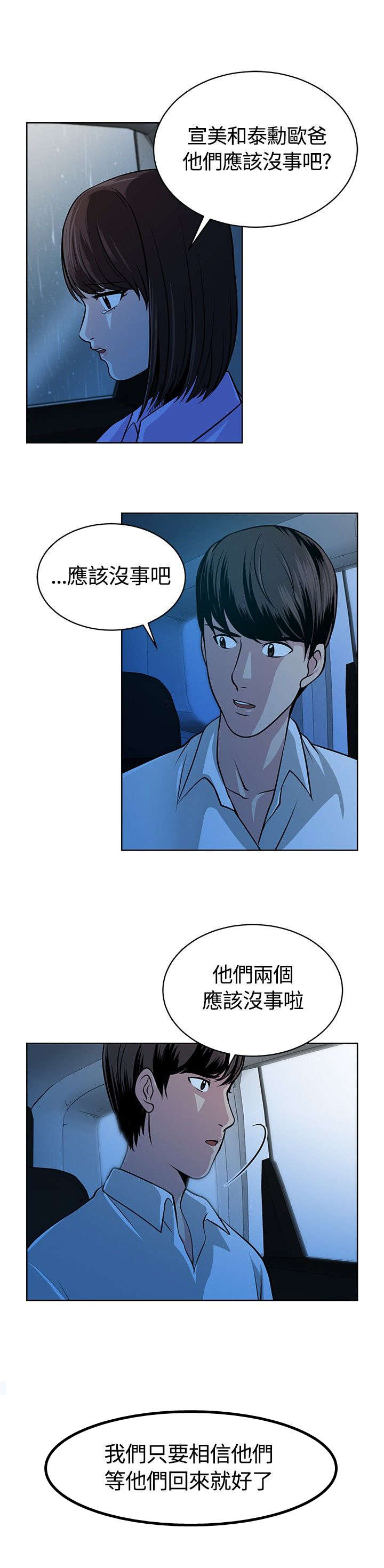 第13章：洞窟17