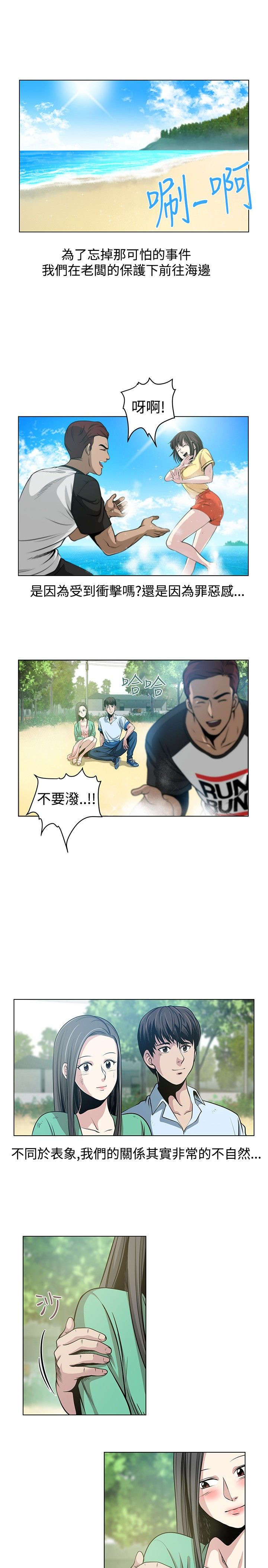 第26章：未完的游戏6