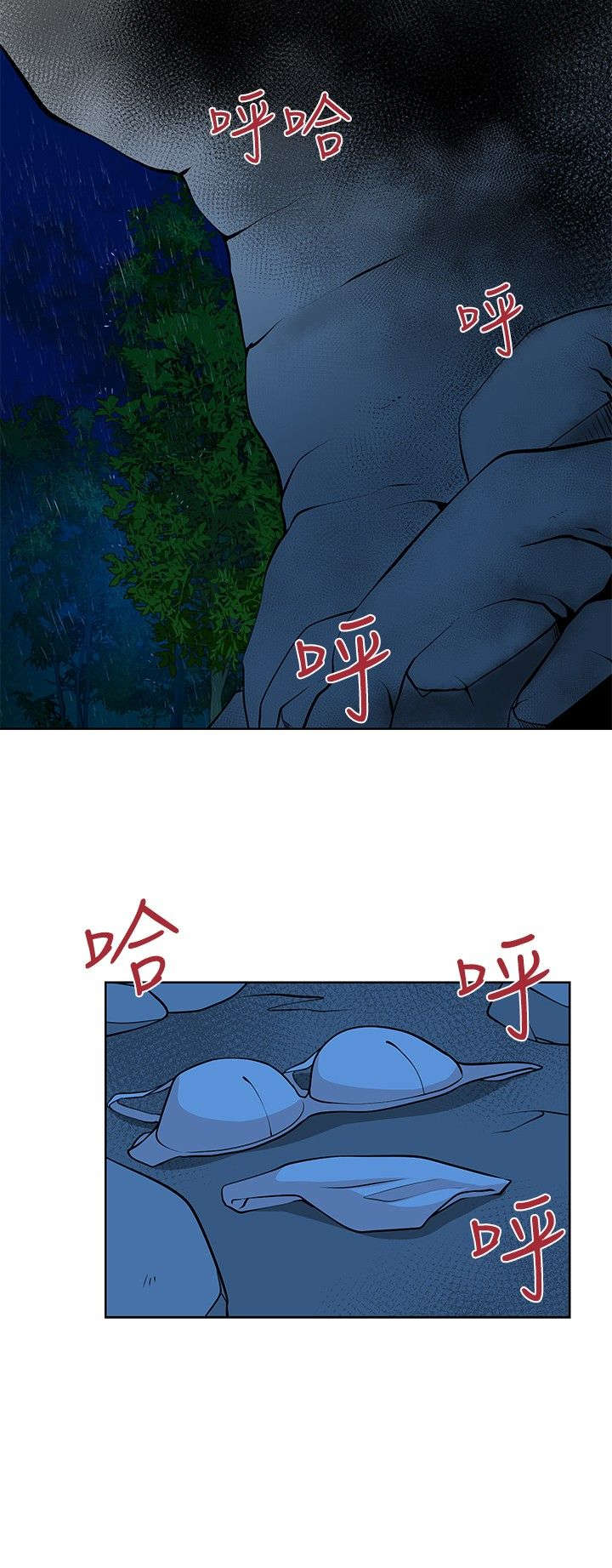第14章：莫名的笑点5