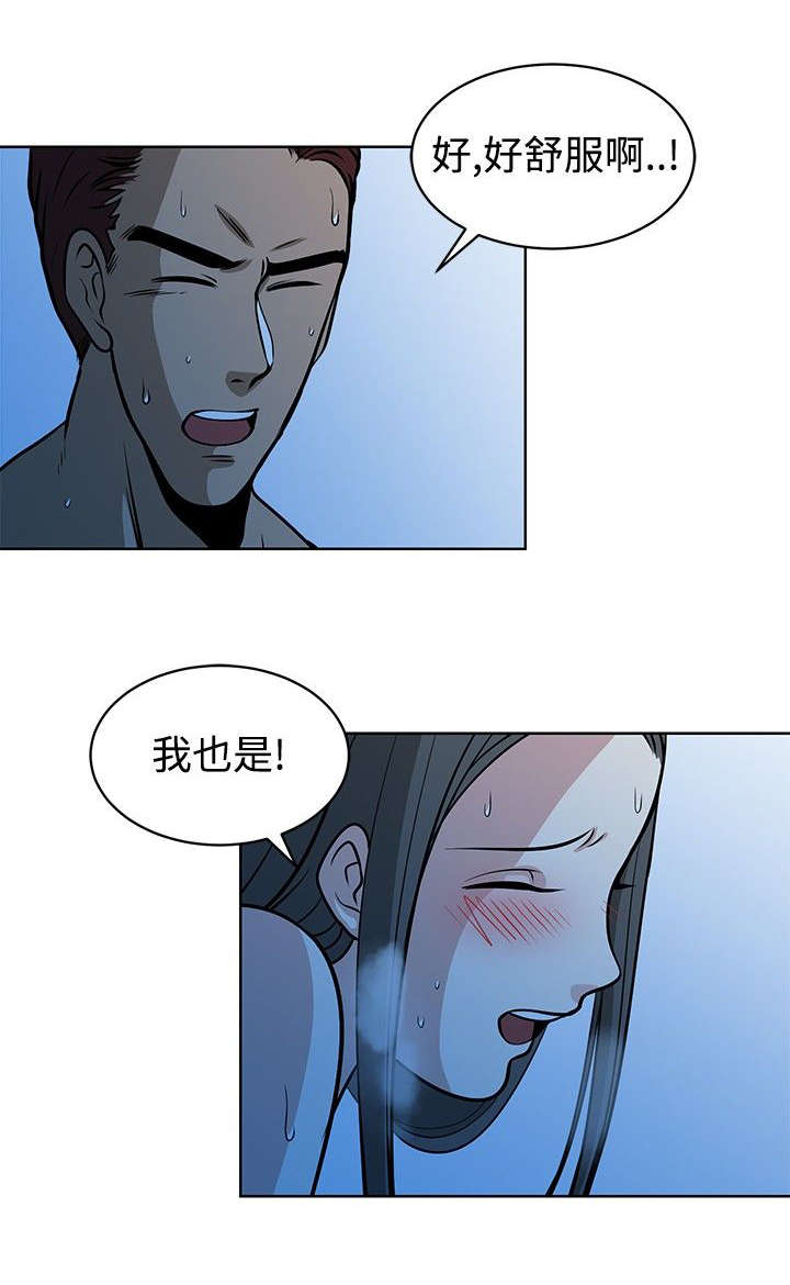 第14章：莫名的笑点3