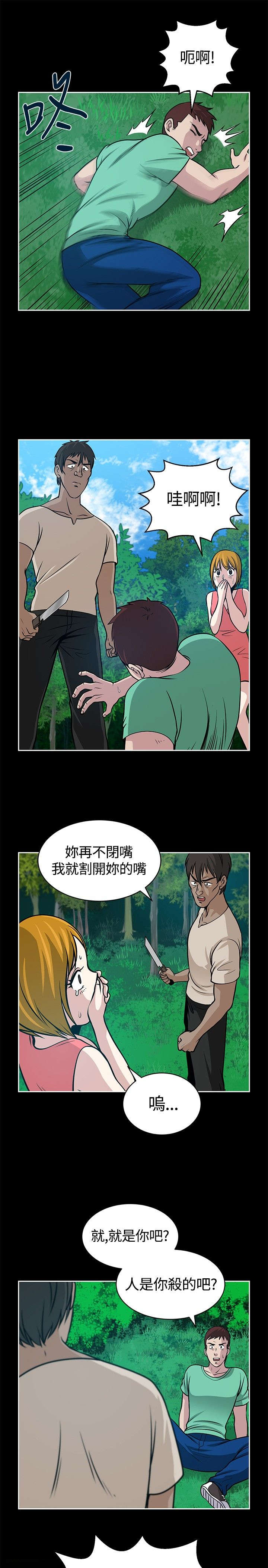第21章：动静0
