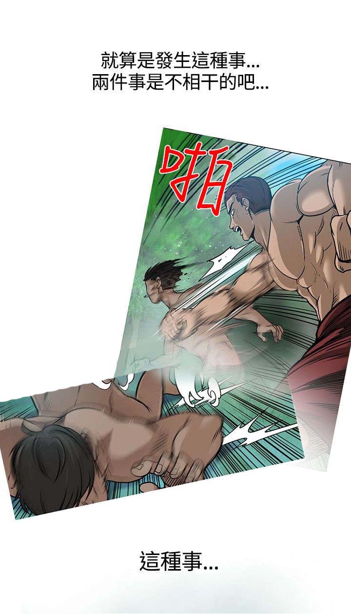 第8章：偶遇19