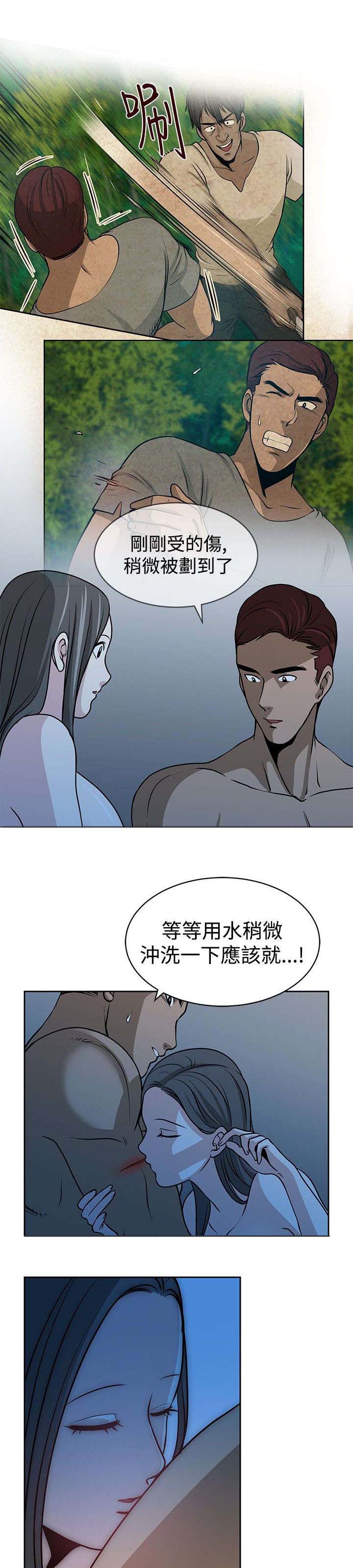 第18章：变了3