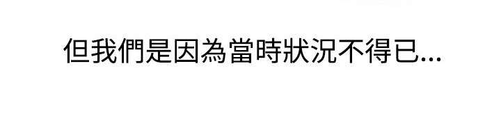第32章：真凶14