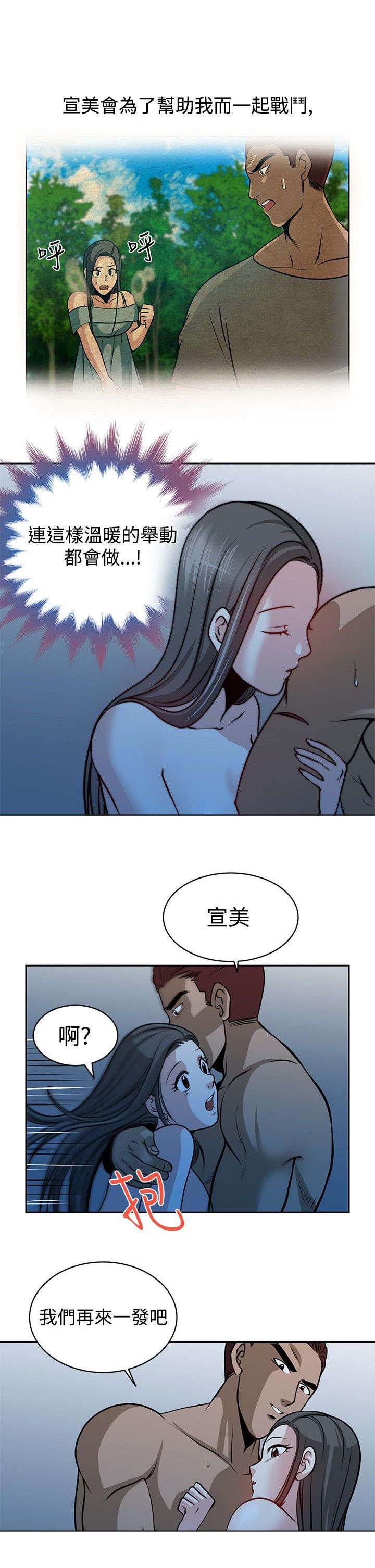 第18章：变了7
