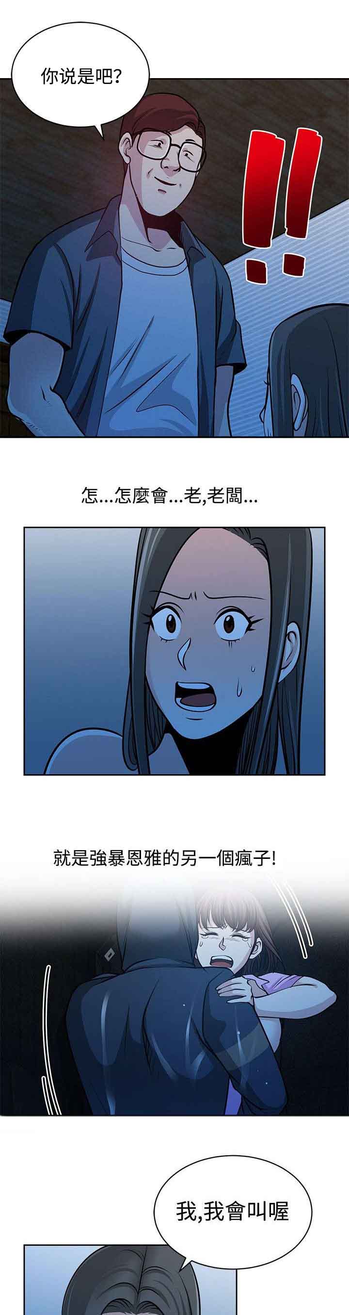 第29章：新危机12