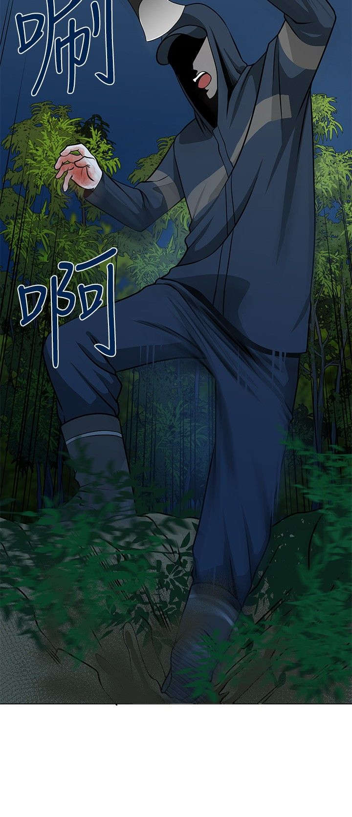 第19章：陷阱6
