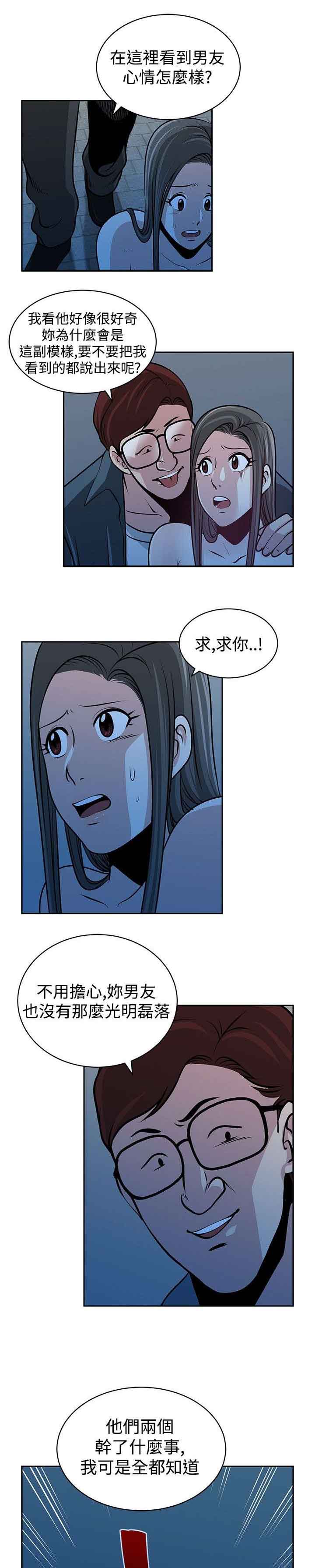 第30章：选择1