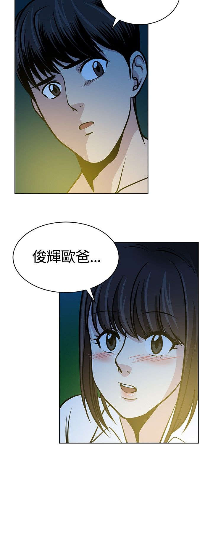 第17章：不后悔15