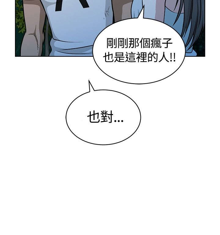 第10章：探头探脑10