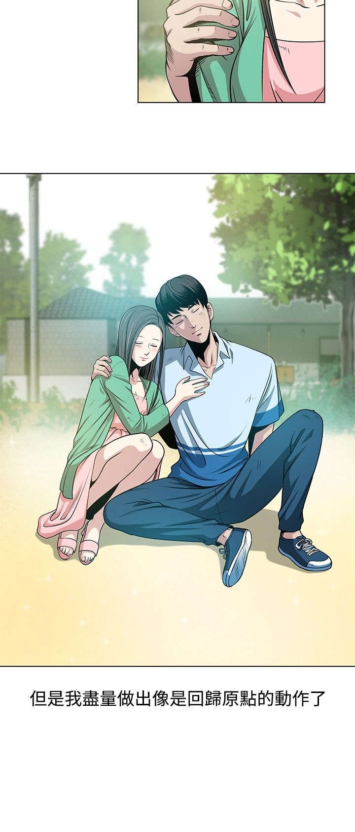 第26章：未完的游戏7
